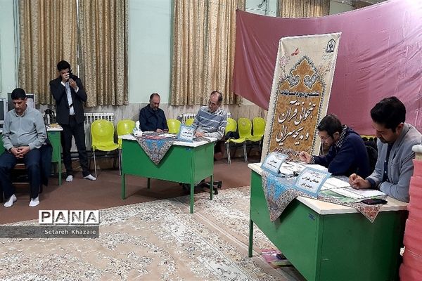 برگزاری ششمین دوره مسابقات همخوانی قرآن و مدیحه سرایی مراکز دارالقرآن الکریم استان خراسان‌رضوی