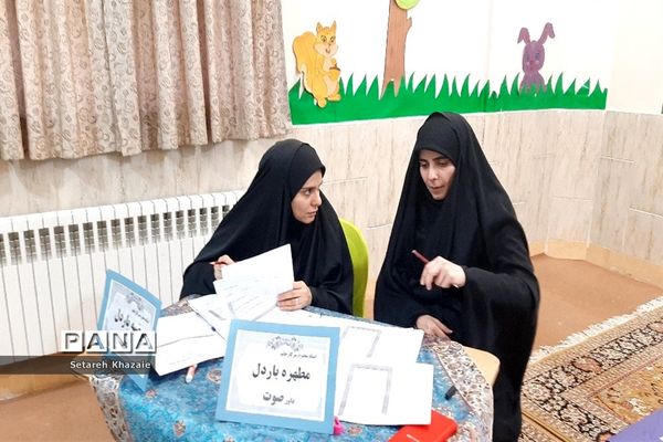 برگزاری ششمین دوره مسابقات همخوانی قرآن و مدیحه سرایی مراکز دارالقرآن الکریم استان خراسان‌رضوی