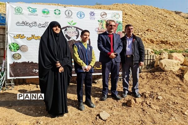 آیین نکوداشت روز جهانی خاک در شیراز