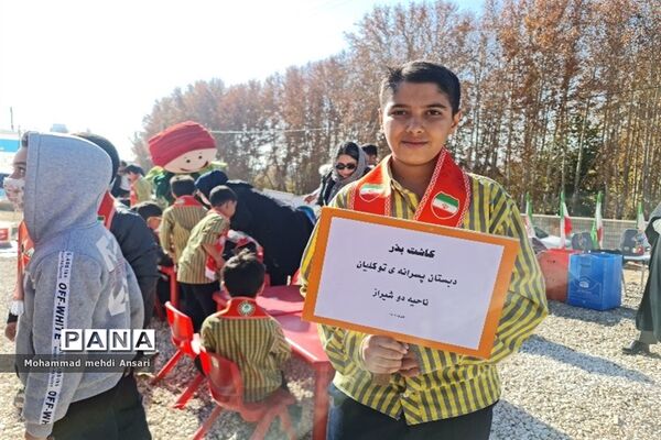 آیین نکوداشت روز جهانی خاک در شیراز