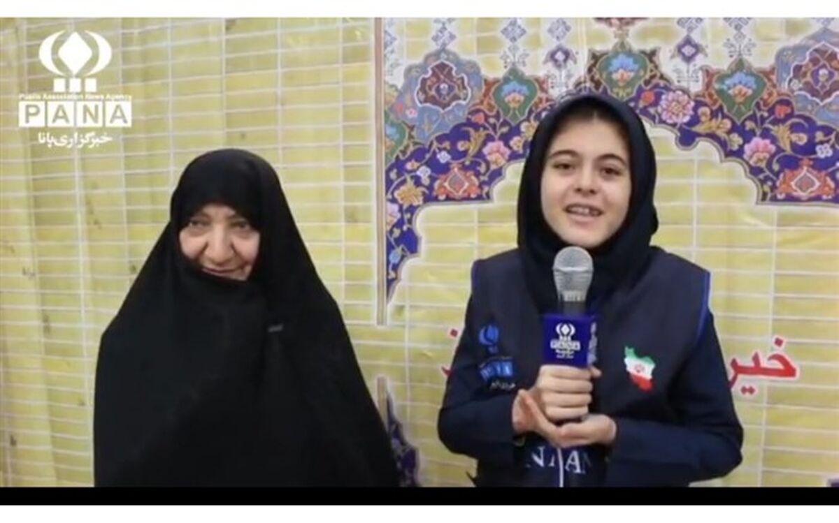 گفت‌وگوی دانش‌آموز خبرنگار پانا با رئیس شورای بانوان خیرین مدرسه ساز کشور/فیلم