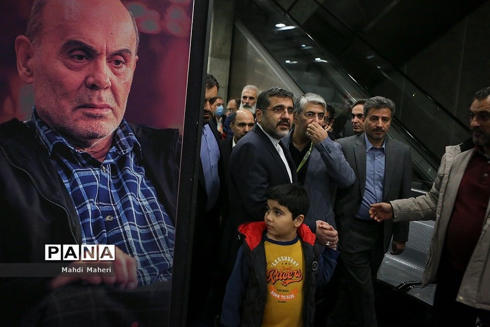 شانزدهمین جشنواره بین‌المللی سینما حقیقت