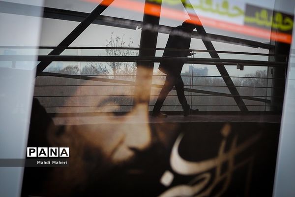 شانزدهمین جشنواره بین‌المللی سینما حقیقت