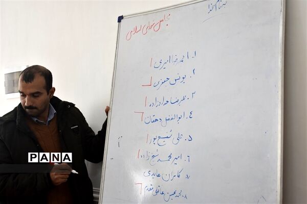 برگزاری انتخابات مجلس دانش‌آموزی بهاباد