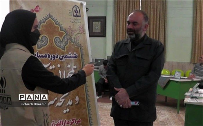 مسابقات همخوانی قرآن و مدیحه‌سرایی مراکز دارالقرآن خراسان‌رضوی در حال برگزاری است