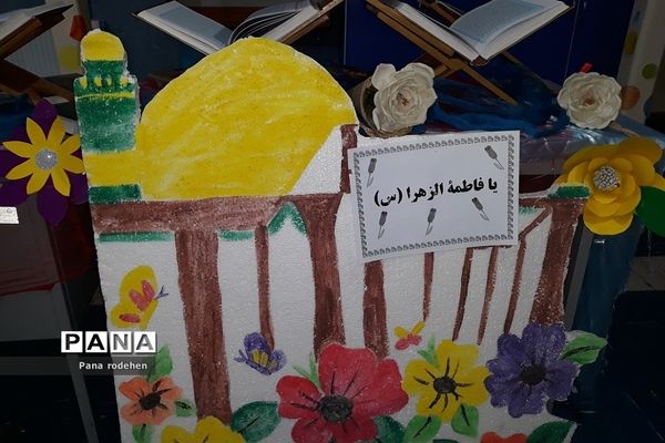 فضاسازی مدارس رودهن در ایام‌فاطمیه