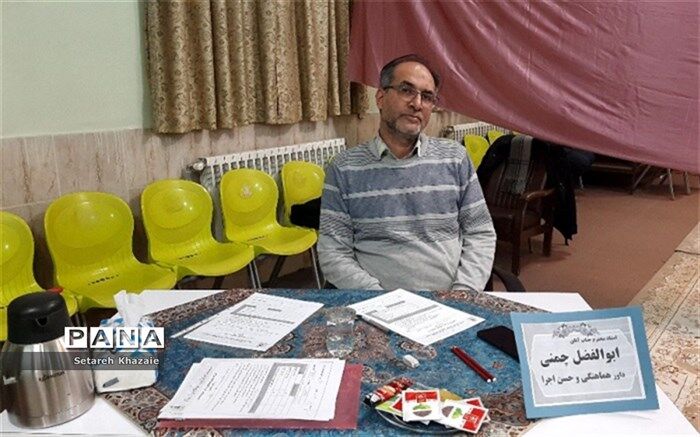 هر کاری نیازمند آموزش و تربیت است