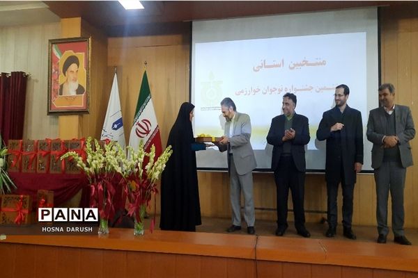 افتتاحیه هشتمین جشنواره نوجوان خوارزمی ناحیه ۷مشهد مقدس