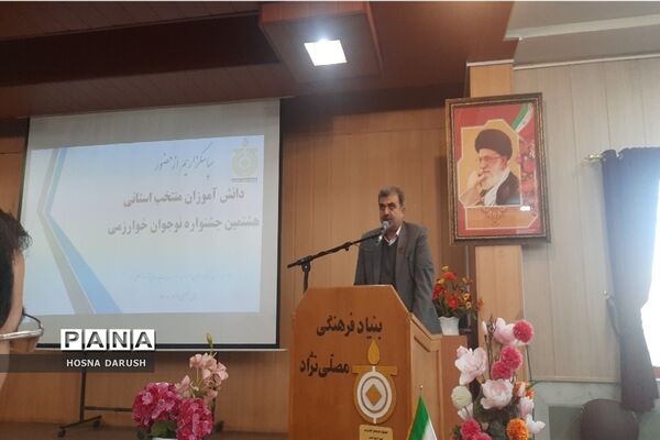 افتتاحیه هشتمین جشنواره نوجوان خوارزمی ناحیه ۷مشهد مقدس