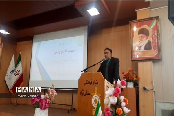 افتتاحیه هشتمین جشنواره نوجوان خوارزمی ناحیه ۷مشهد مقدس