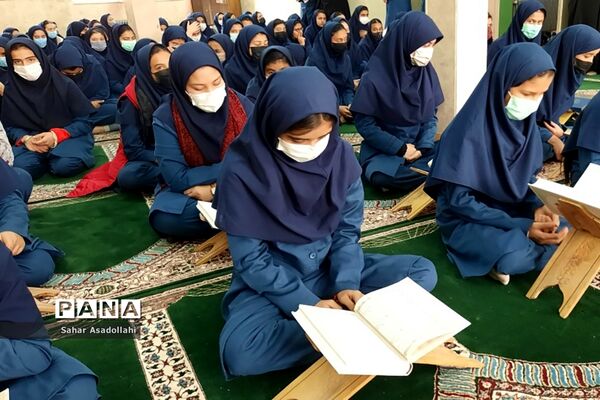 محفل انس با قرآن در دبیرستان حضرت فاطمه (س) سربندان دماوند