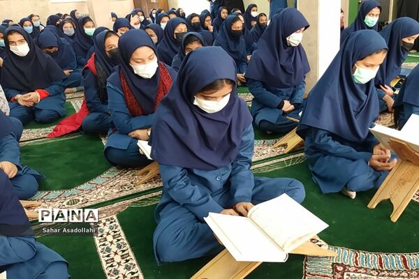محفل انس با قرآن در دبیرستان حضرت فاطمه (س) سربندان دماوند