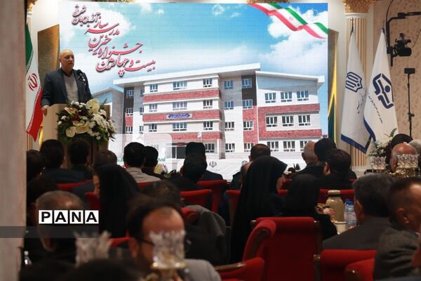 بیست و چهارمین جشنواره خیرین مدرسه ساز آذربایجان شرقی