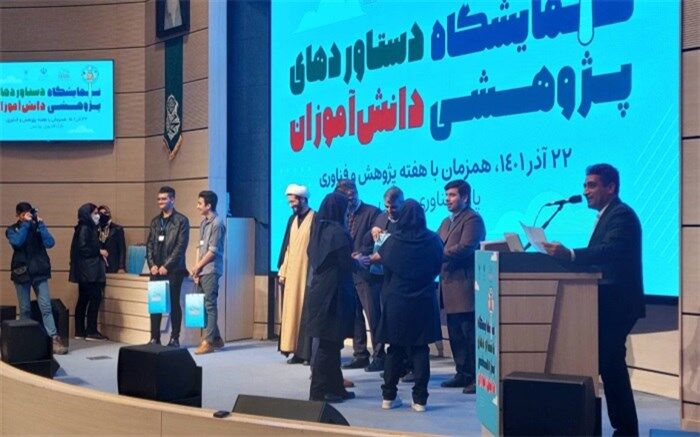 معرفی برگزیدگان دستاوردهای پژوهشی دانش‌آموزان در پارک فناوری پردیس