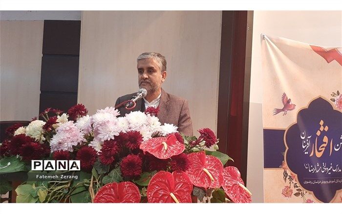 خانواده و مدرسه برای  به ثمر رسیدن موفقیت دانش آموزان نقش مهمی ایفا می‌کنند