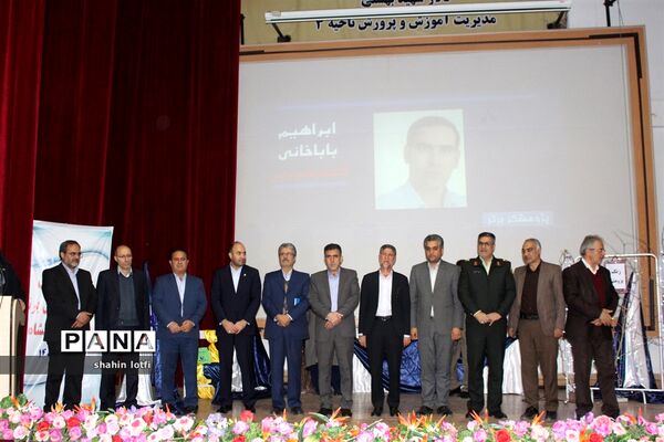 آیین تقدیر از پژهشگران برتر کشوری استان کرمانشاه