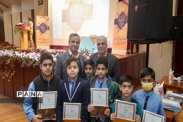 جشن افتخار آفرینان مدارس غیر دولتی مشهد الرضا