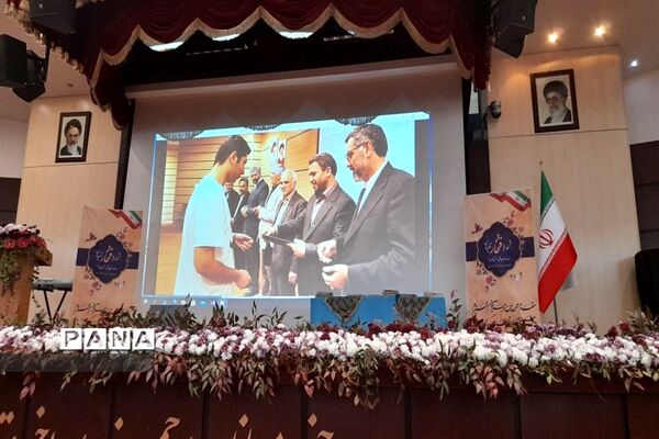 جشن افتخار آفرینان مدارس غیر دولتی مشهد الرضا