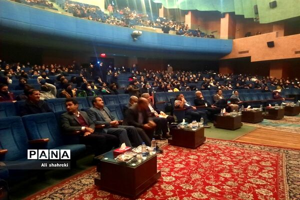 همایش روز فیزیک