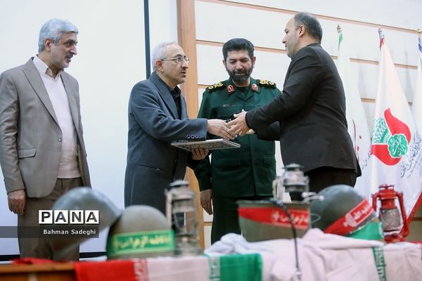 یادواره شهدای مدافع سلامت پایتخت