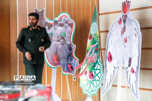 یادواره شهدای مدافع سلامت پایتخت