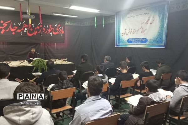 افتتاحیه هفته قرآن و عترت در آموزش و پرورش رودهن
