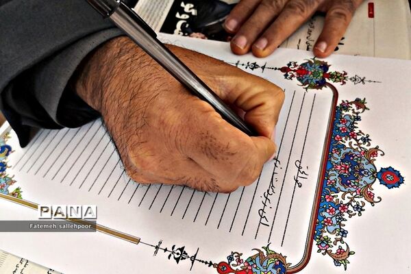 جشنواره مشق معلم در شهرستان قرچک
