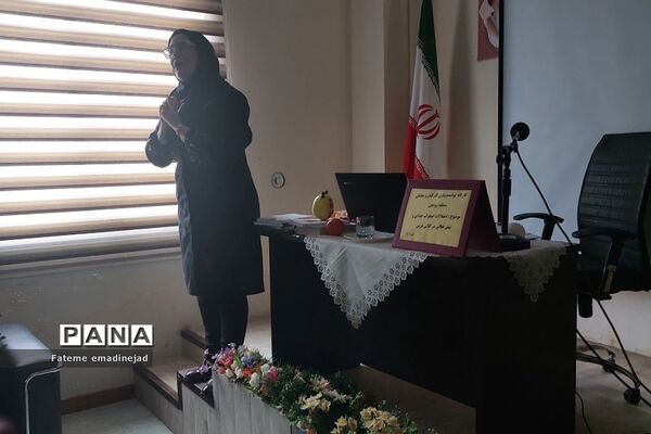 کارگاه اختلال اضطراب جدایی و پیش فعالی ویژه آموزگاران پایه  اول و دوم ابتدایی در رودهن