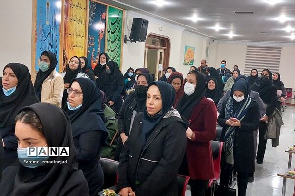 کارگاه اختلال اضطراب جدایی و پیش فعالی ویژه آموزگاران پایه  اول و دوم ابتدایی در رودهن