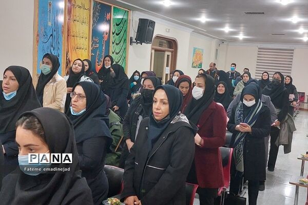 کارگاه اختلال اضطراب جدایی و پیش فعالی ویژه آموزگاران پایه  اول و دوم ابتدایی در رودهن