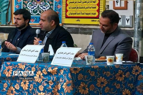 نشست صمیمانه بررسی مشکلات محلات ۱۸ گانه منطقه ۱۸ شهر تهران