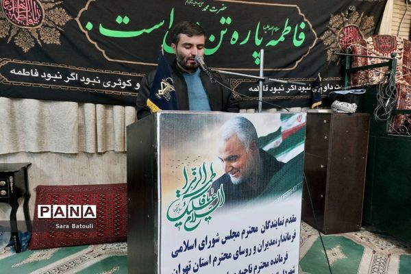 نشست صمیمانه بررسی مشکلات محلات ۱۸ گانه منطقه ۱۸ شهر تهران