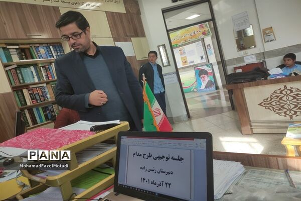 بازدید مدیر آموزش و پرورش خلیل‌آباد از اجرای طرح مدام در دبیرستان رئیس‌زاده