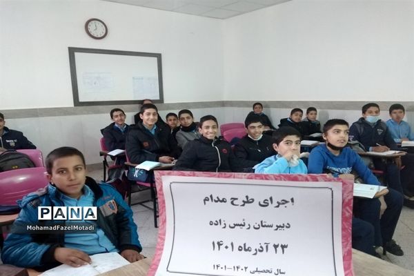 بازدید مدیر آموزش و پرورش خلیل‌آباد از اجرای طرح مدام در دبیرستان رئیس‌زاده