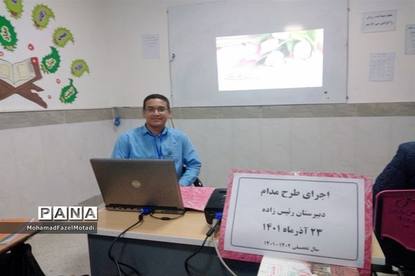 بازدید مدیر آموزش و پرورش خلیل‌آباد از اجرای طرح مدام در دبیرستان رئیس‌زاده