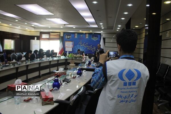 نشست کارشناسان سازمان دانش‌آموزی استان بوشهر