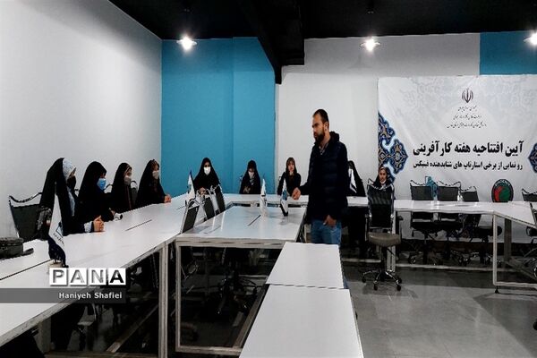 اردوی راهیان پیشرفت و بازدید دانش‌آموزان بسیجی از کارخانه نوآوری شیراز