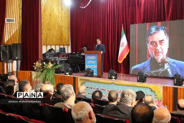 همایش فرصت‌های سرمایه‌گذاری شرق مازندران در گلوگاه