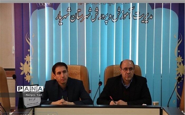 نشست گفتمانی با موضوع «بررسی نحوه جبران افت تحصیلی ناشی از آموزش غیر حضوری در دوران کرونا»