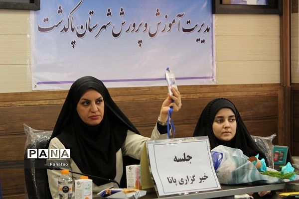 برگزاری کارگاه آموزشی خبرنگاری پانا، در شهرستان پاکدشت