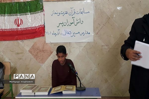 برگزاری مسابقات منطقه‌ای قرآن، عترت و نماز  در شادگان