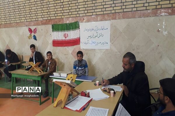 برگزاری مسابقات منطقه‌ای قرآن، عترت و نماز  در شادگان