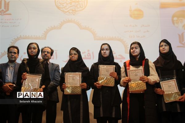 جشن دختران افتخارآفرین مدارس غیردولتی مشهد