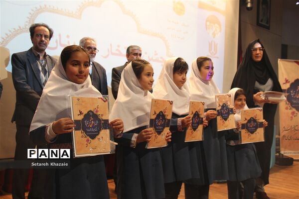 جشن دختران افتخارآفرین مدارس غیردولتی مشهد