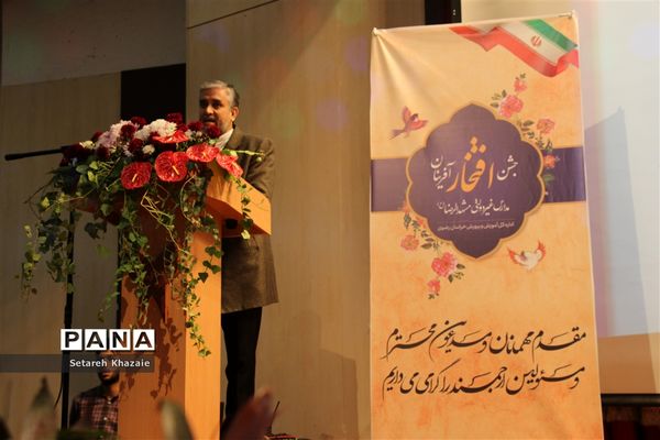 جشن دختران افتخارآفرین مدارس غیردولتی مشهد