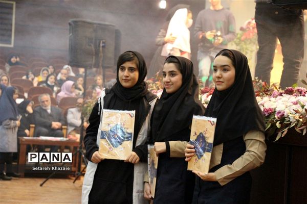 جشن دختران افتخارآفرین مدارس غیردولتی مشهد