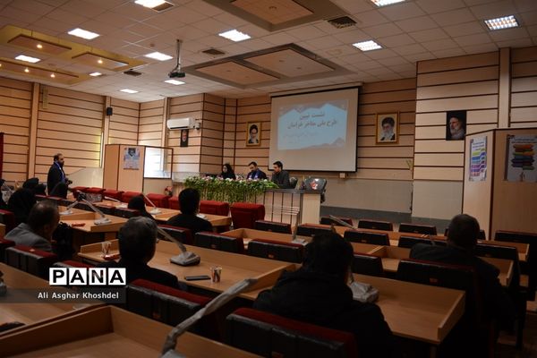 نشست طرح ملی مفاخر استان خراسان‌رضوی