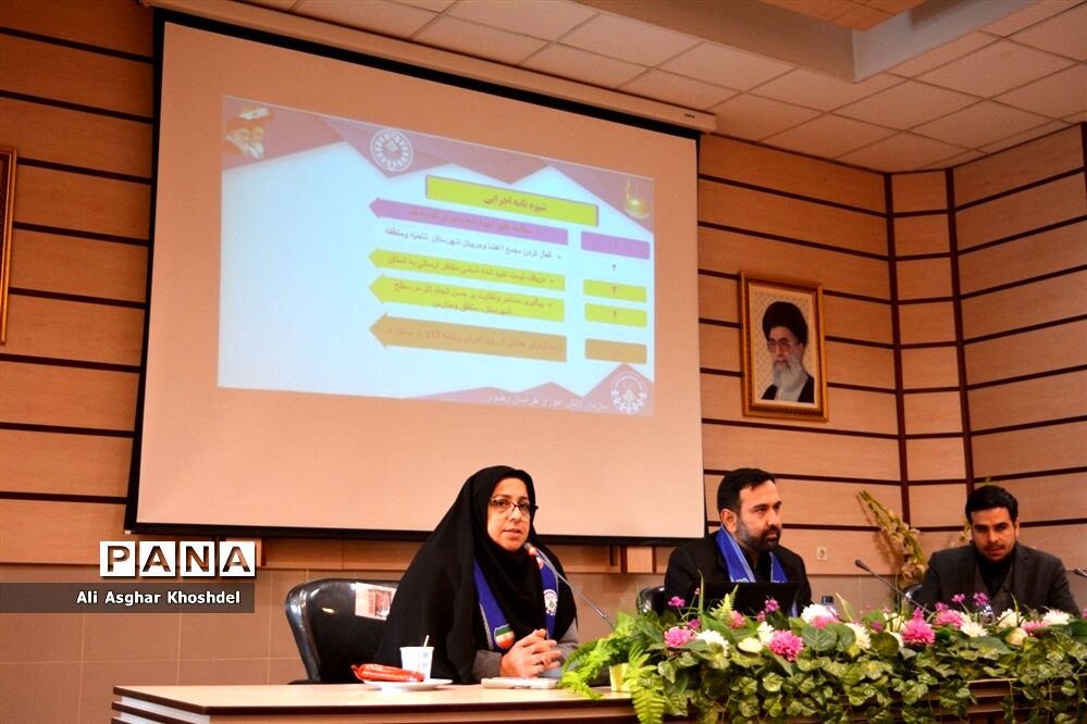 نشست طرح ملی مفاخر استان خراسان‌رضوی