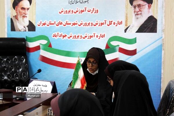 جلسه معاونان و مربیان پرورشی بخش جوادآباد