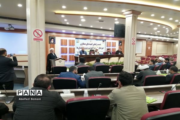 نشست رابطین کمیته‌های همکاری حوزه و آموزش و پرورش در قم